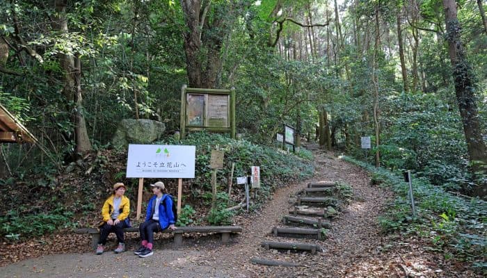 Mount Tachibana (立花山)
