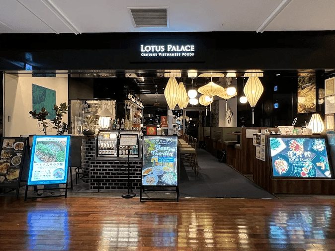 Lotus Palace Hakata